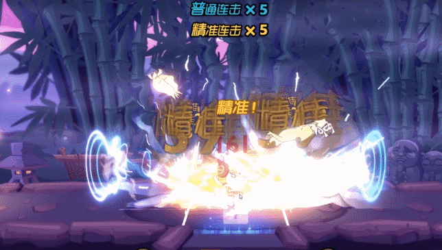 《节奏快打》上架Nintendo eShop 已开放预购