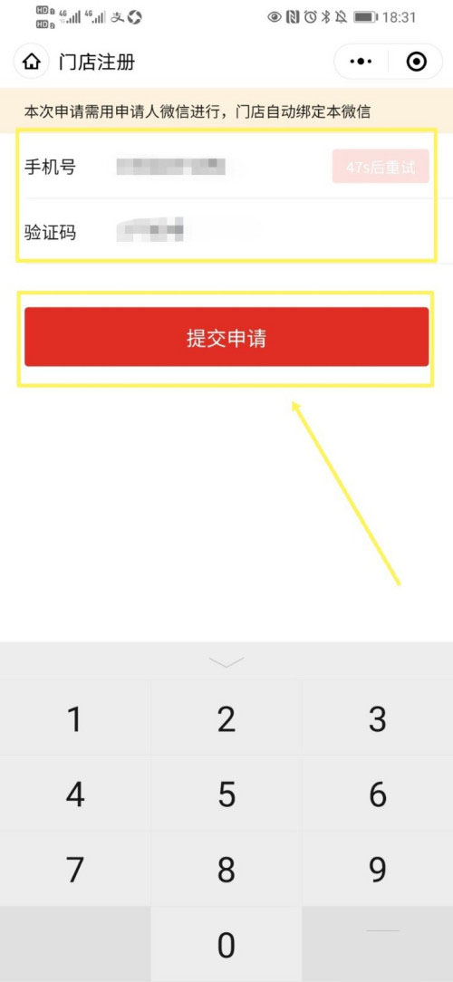 拼多多怎么成为买菜团长?拼多多成为买菜团长的教程介绍