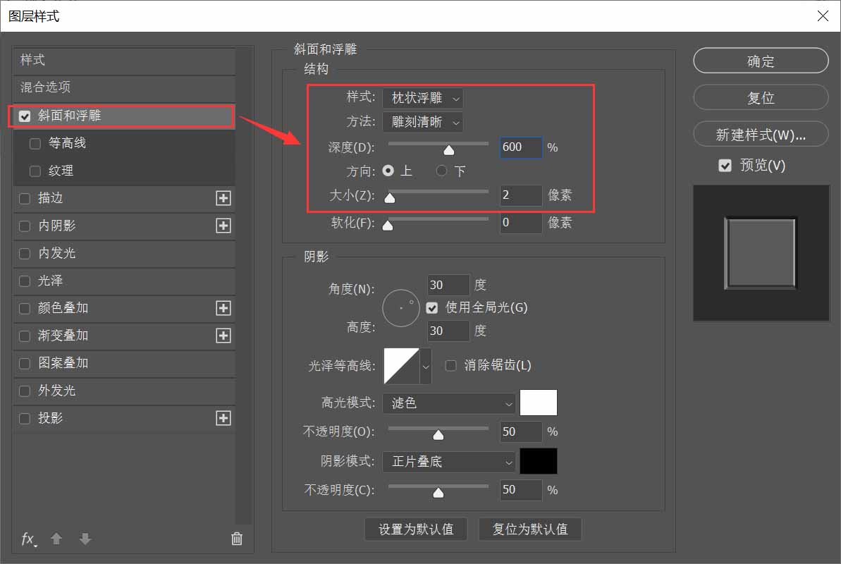 Photoshop刻字效果怎么做 Photoshop在杯子上制作浮雕文字效果教程