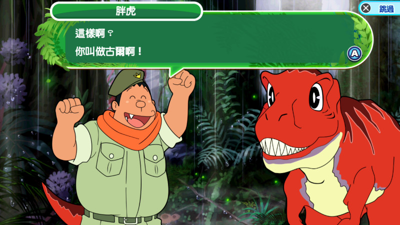 《哆啦A梦：大雄的新恐龙》12月17日推出NS繁中版