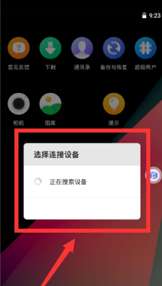 vmos怎么用 vmos具体使用教程介绍