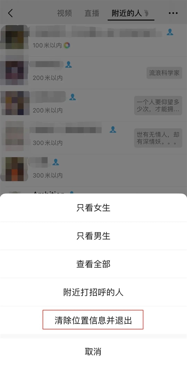微信来了波大更新:微信出微信豆 朋友圈可以刷火箭
