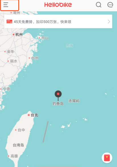 哈啰出行怎么退余额和押金？哈啰出行退余额和押金具体操作方法