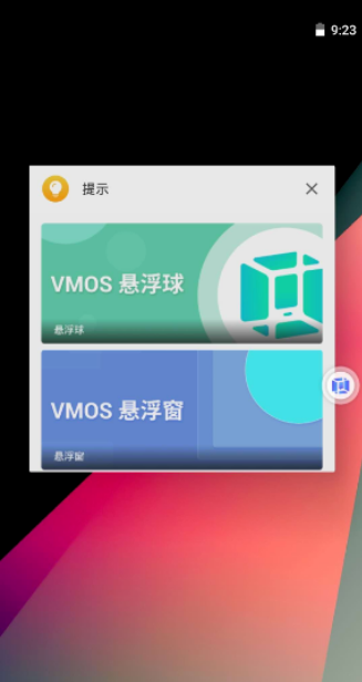 vmos怎么用 vmos具体使用教程介绍