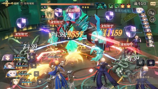 幻书启世录罗兰契印如何卡速？幻书启世录罗兰契印卡速技巧