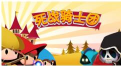 方块游戏喜加一：《死战骑士团》免费领取