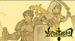 《凯瑞尔轮回》1月在Steam推出抢先体验版 支持中文