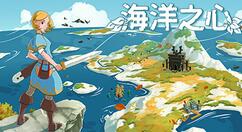 像素风动作RPG《海洋之心》现已在Steam和GOG推出 支持简中