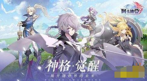 阿卡迪亚ssr排行榜 阿卡迪亚ssr排行是多少