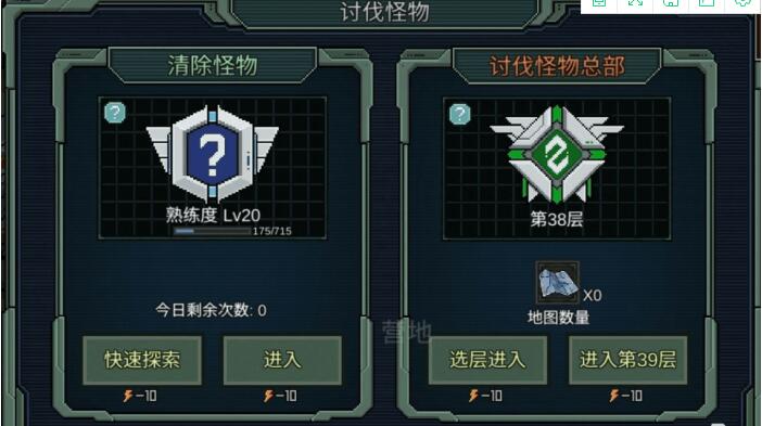 像素危城日常任务怎么做 像素危城常见日常任务介绍