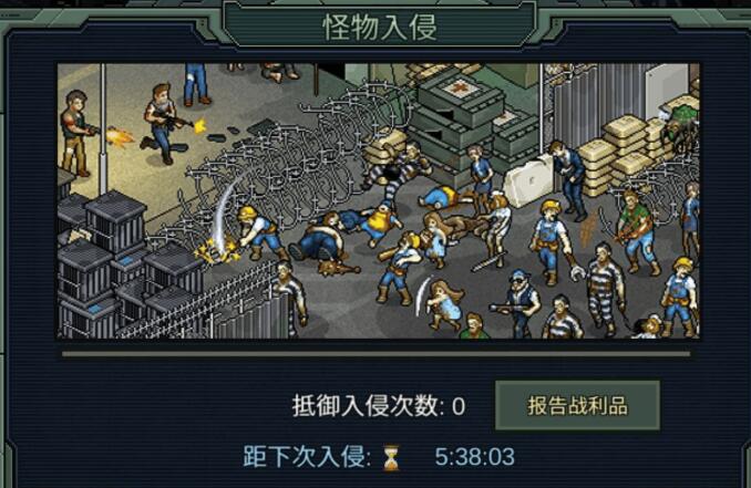 像素危城日常任务怎么做 像素危城常见日常任务介绍