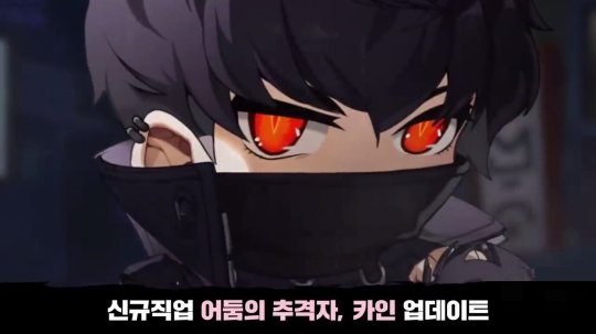 《冒险岛》1月7日更新新内容 新职业黑暗的追踪者：卡因上线