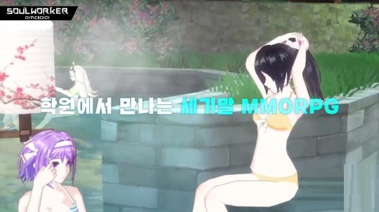 《灵魂战纪：学院》1月30日开启提前下载 2月1日上线韩国