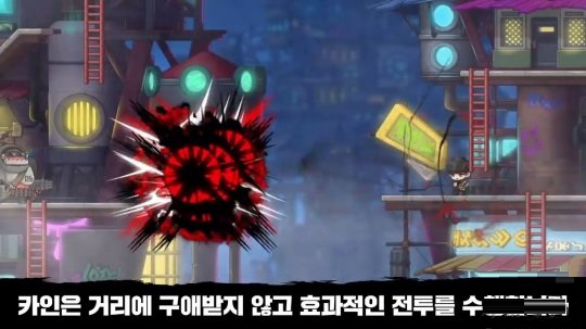 《冒险岛》1月7日更新新内容 新职业黑暗的追踪者：卡因上线