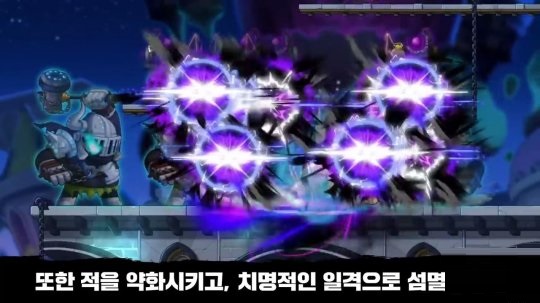 《冒险岛》1月7日更新新内容 新职业黑暗的追踪者：卡因上线