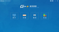 游戏加加的游戏滤镜怎么对pubg进行画质优化?游戏加加的游戏滤镜使用方法
