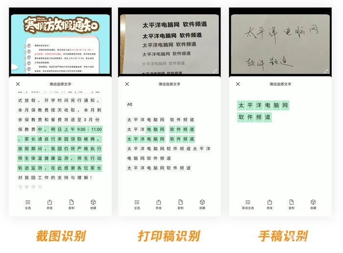 微信2021年首次内测版更新 新增好用新功能