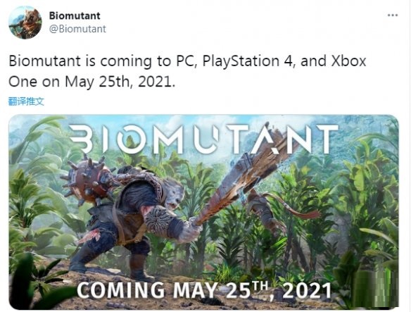 《生化变种》将于5月25日发售 支持中文配音