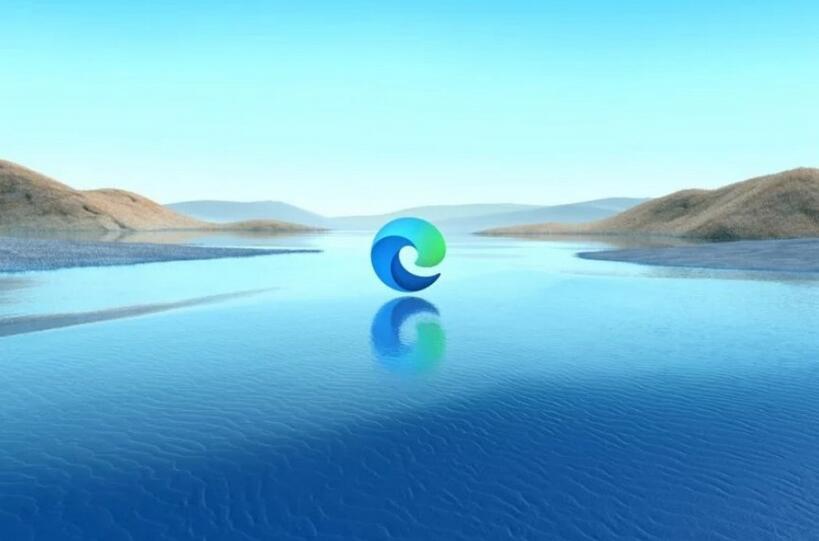 微软 Edge 浏览器1月将推出 Edge 88 正式版 将引入大量新内容