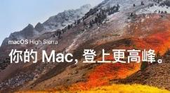 苹果发布 macOS Big Sur 11.2 RC2候选版本 改进 M1 Mac 蓝牙修复