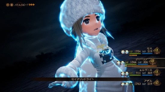 《勇气默示录2》公开三名新角色：亡国公主、学者、佣兵