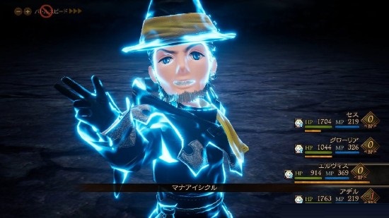 《勇气默示录2》公开三名新角色：亡国公主、学者、佣兵