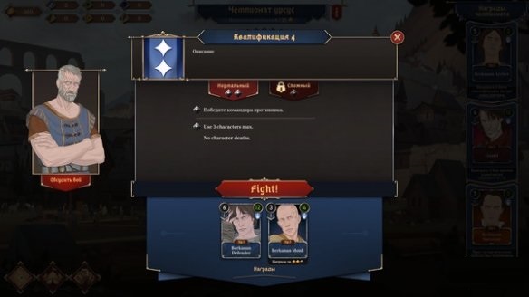 战术卡牌游戏《诸神灰烬：朝圣之路》上架Steam