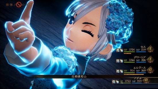 《勇气默示录2》公开三名新角色：亡国公主、学者、佣兵