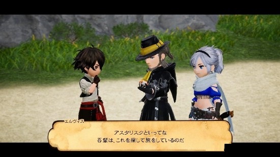 《勇气默示录2》公开三名新角色：亡国公主、学者、佣兵