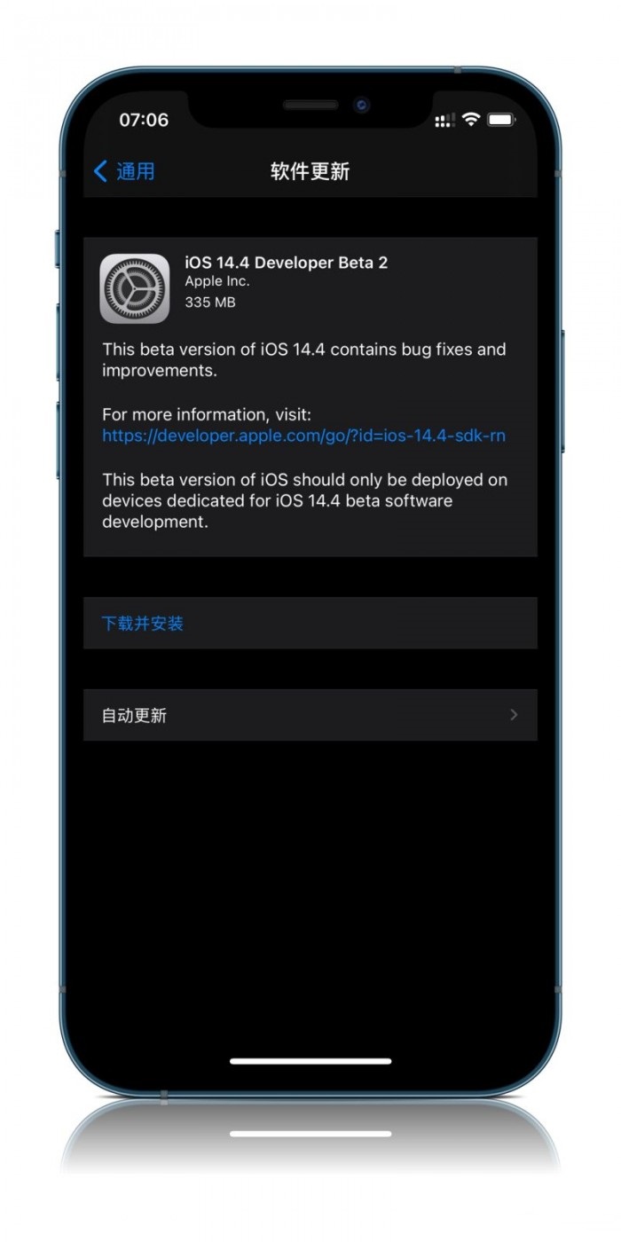 苹果发布 iOS/iPadOS 14.4 Beta 2 更新 HomePod Mini 添加新功能