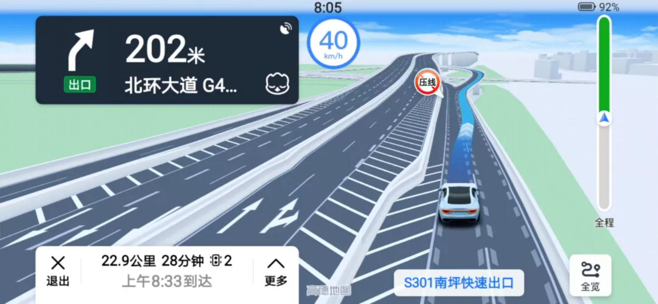 高德地图发布 V10.76 beta 全新版本 支持车道级导航