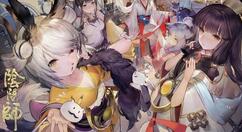 《阴阳师》官方公开铁鼠全新皮肤“丸珍鼠趣”