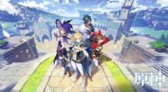 《原神》1.3版本即将更新 官方进行更新介绍