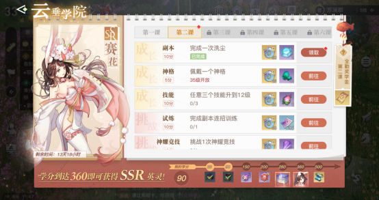 《天谕》手游1月8日正式开启全平台公测 十大重磅福利领到手软