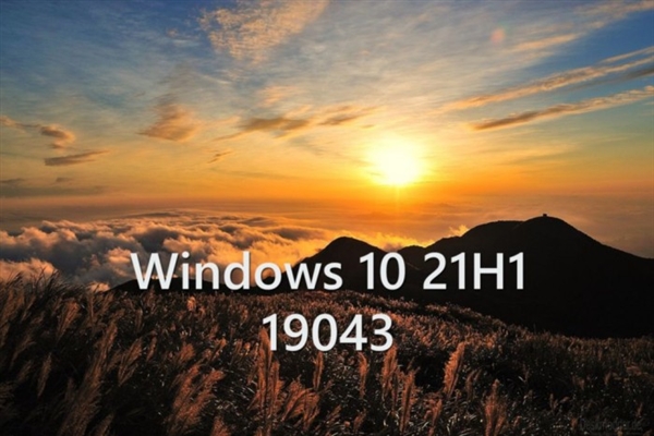 Windows 10 21H1版本来了!解决一堆Bug