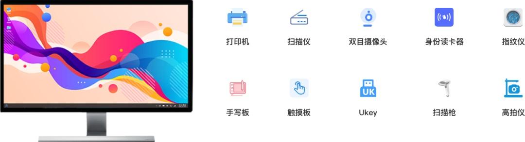 红旗 Linux 发布桌面操作系统 V11 社区预览版 视觉效果更灵动 操作体验更便捷