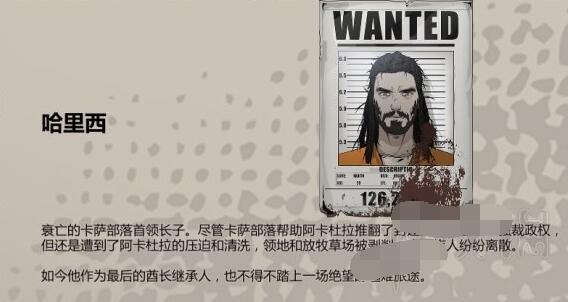 归家异途2职业技能怎么搭配 归家异途2职业技能通关心得