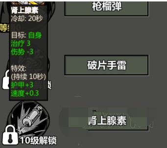 归家异途2职业技能怎么搭配 归家异途2职业技能通关心得