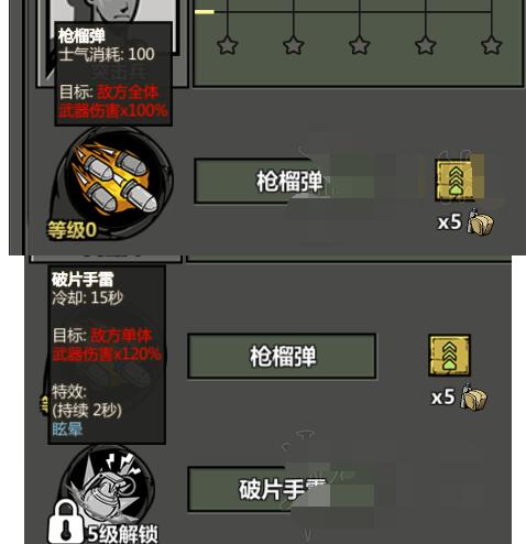 归家异途2职业技能怎么搭配 归家异途2职业技能通关心得