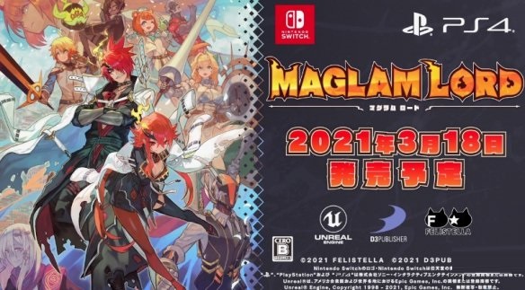 《MAGLAM LORD》公开新截图 展示主要角色对话及玩法
