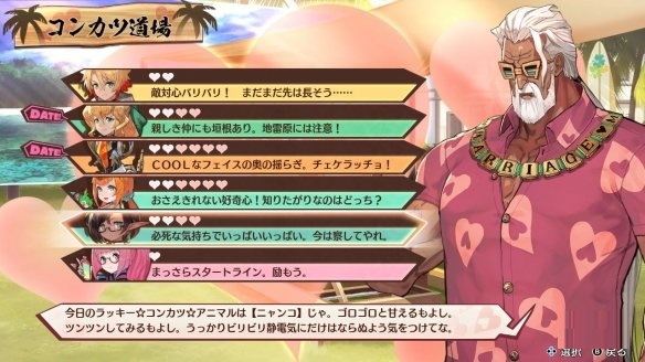 《MAGLAM LORD》公开新截图 展示主要角色对话及玩法