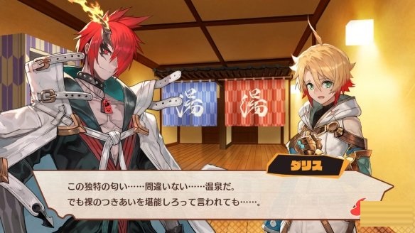 《MAGLAM LORD》公开新截图 展示主要角色对话及玩法