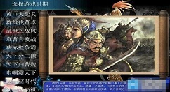 三国群英传8兵种大全 三国群英传8兵种介绍