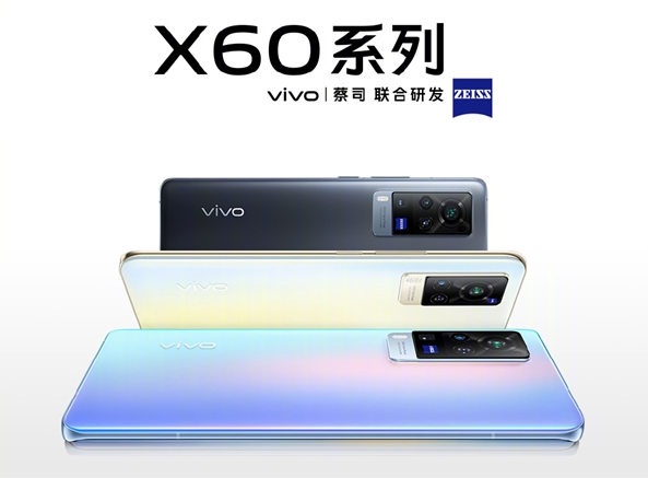 vivo X60 Pro+新品发布会来了：下周四见