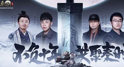 《秦时明月世界》手游3月26日正式定档发布
