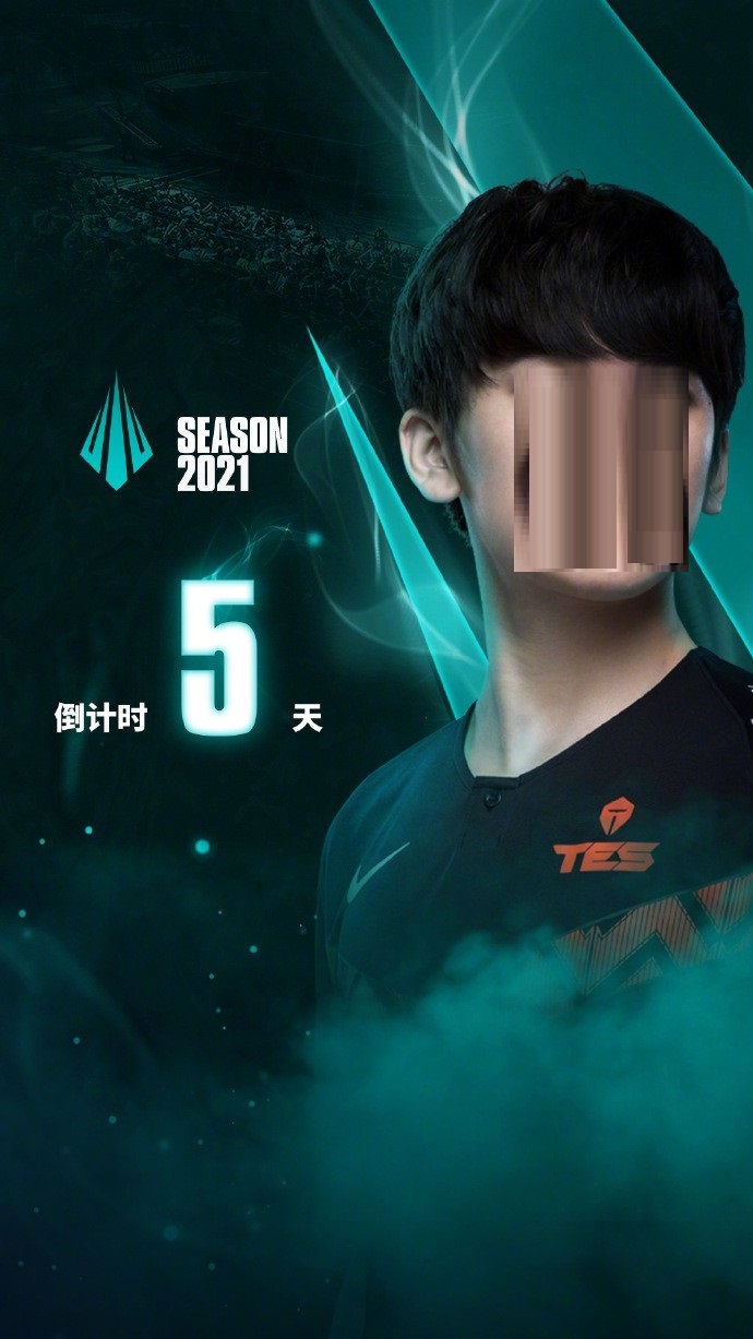 《英雄联盟》1月8日开启新赛季 免费解锁永久皮肤