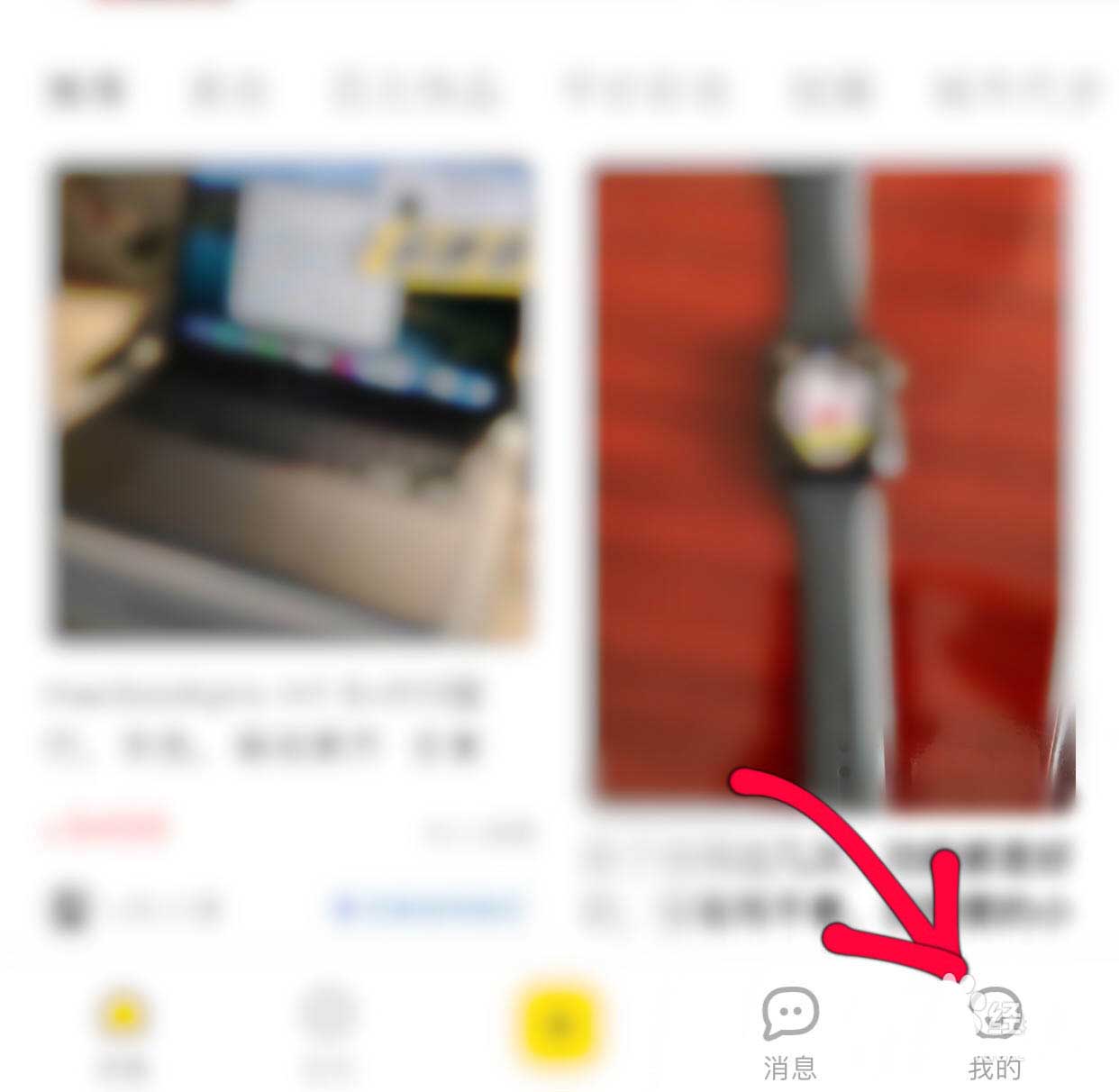 闲鱼一键擦亮怎么设置? 闲鱼一键擦亮宝贝的技巧
