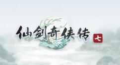 《仙剑奇侠传7》发布试玩版更新补丁 修复Bug优化效果