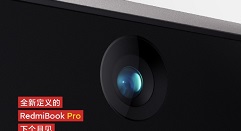 全新定义 RedmiBook Pro 预热：下个月见 摄像头回归