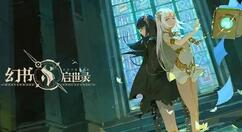 《幻书启示录》公开《弗兰肯斯坦》新装帧“疑是故人来”